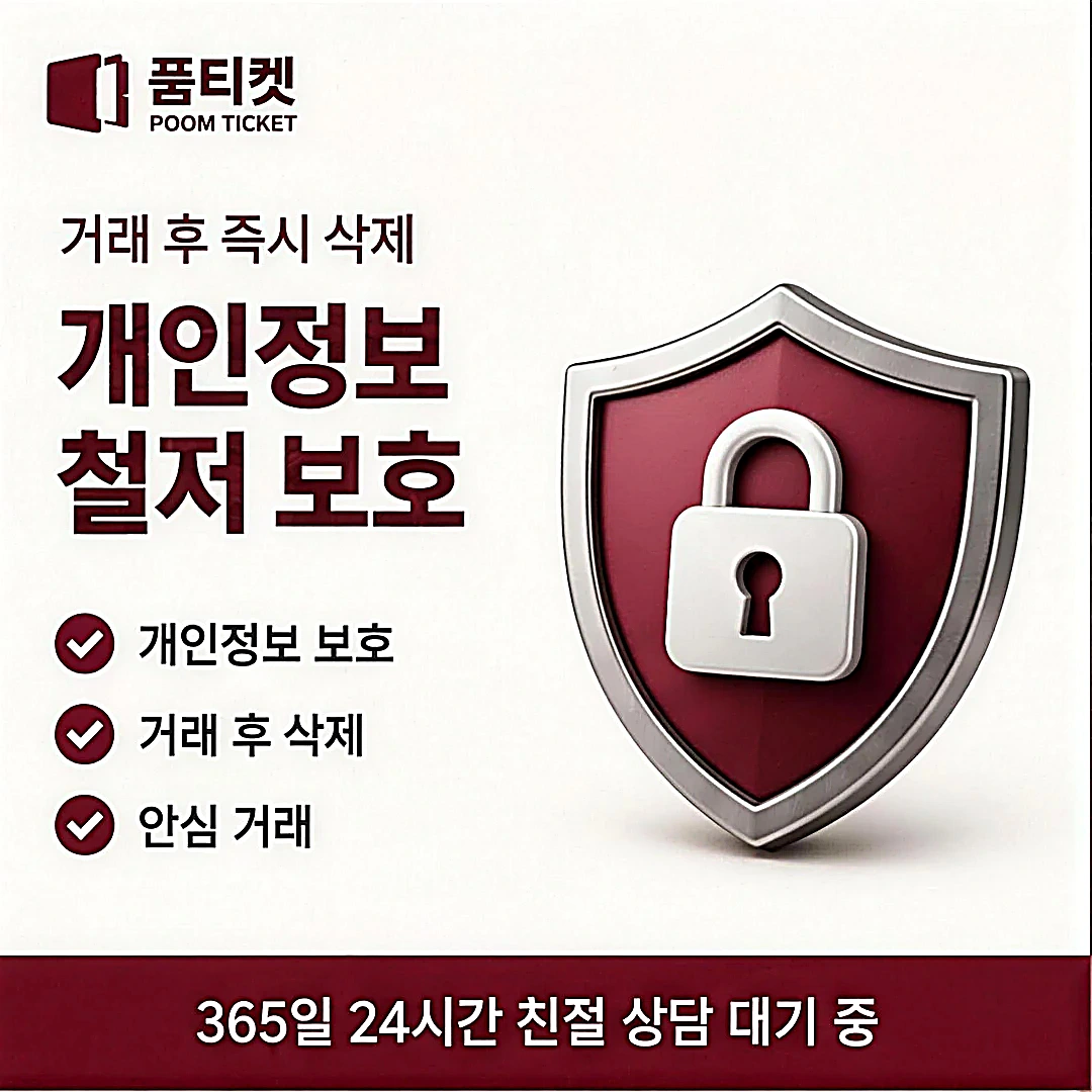 휴대폰 소액결재 결제내역 확인