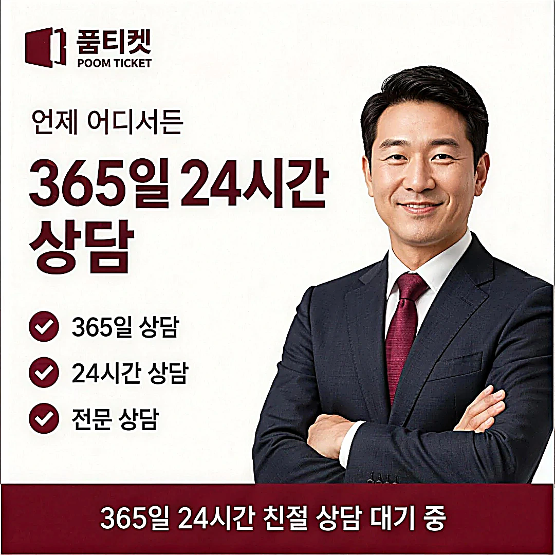 휴대폰 소액결재 결제 정책·약관