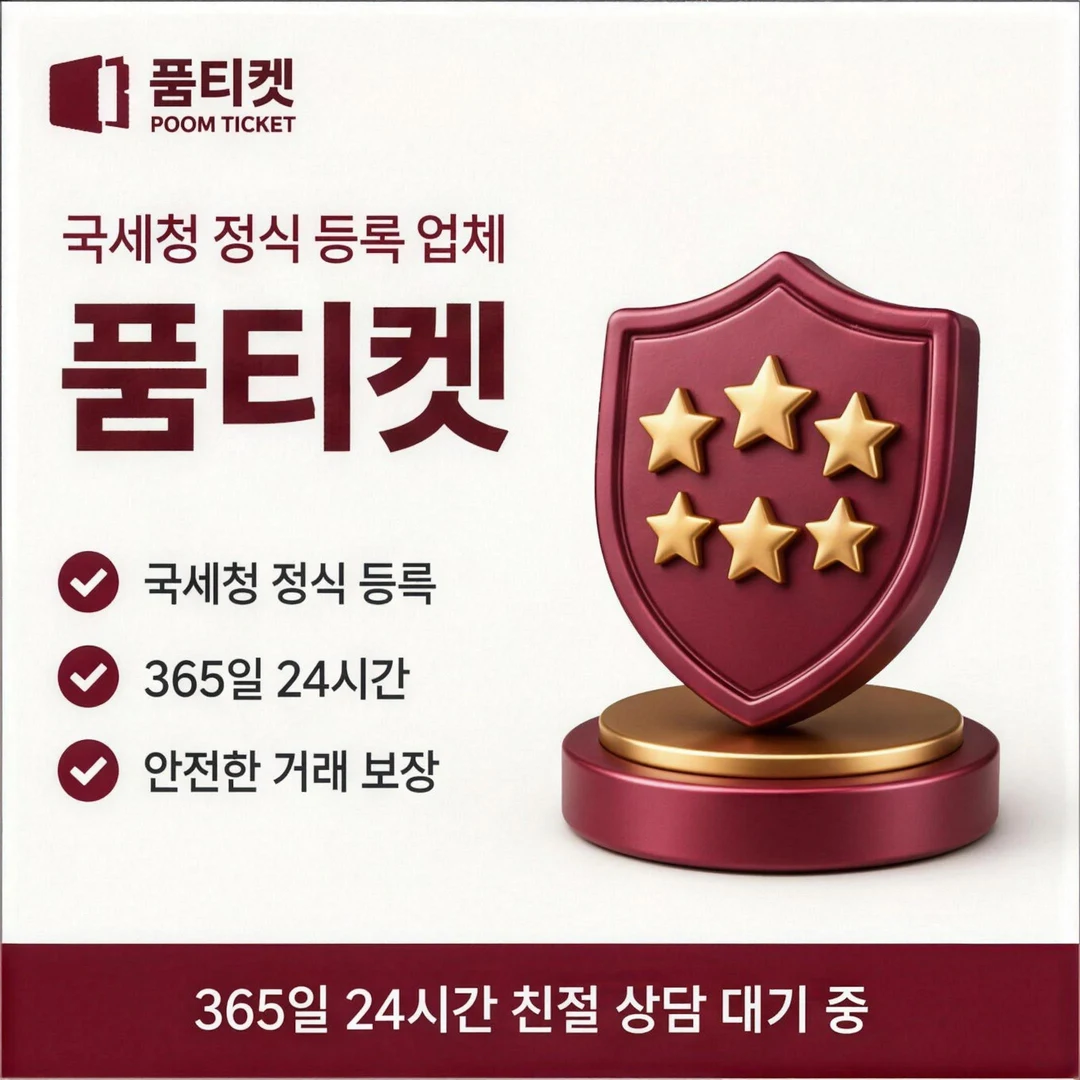 휴대폰 소액결재현금화 상담 안내